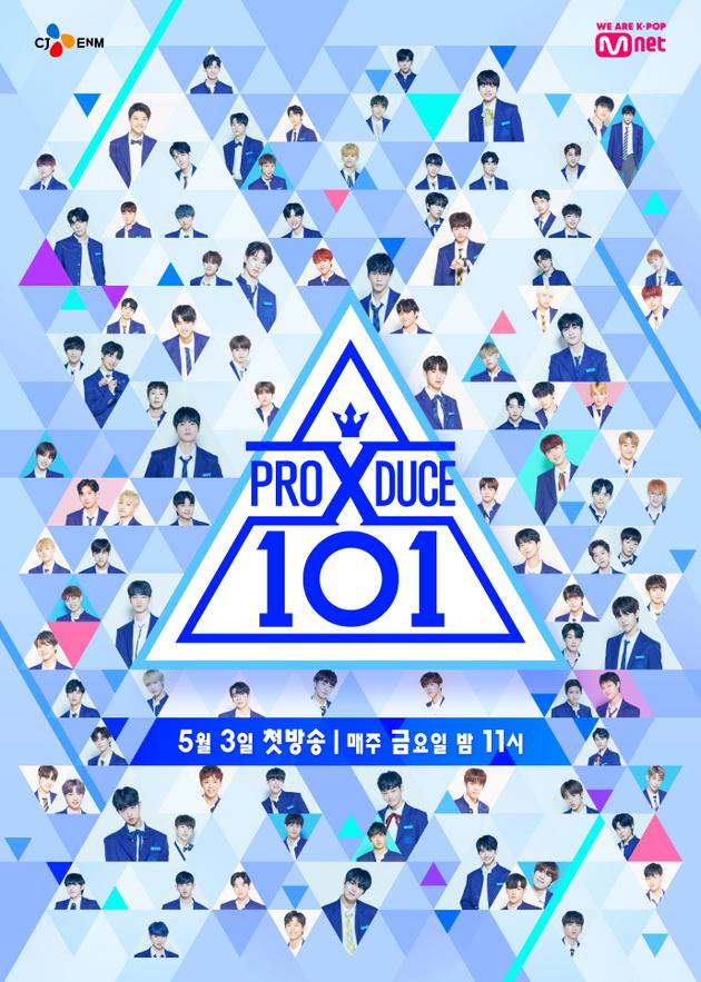 《ProduceX101》