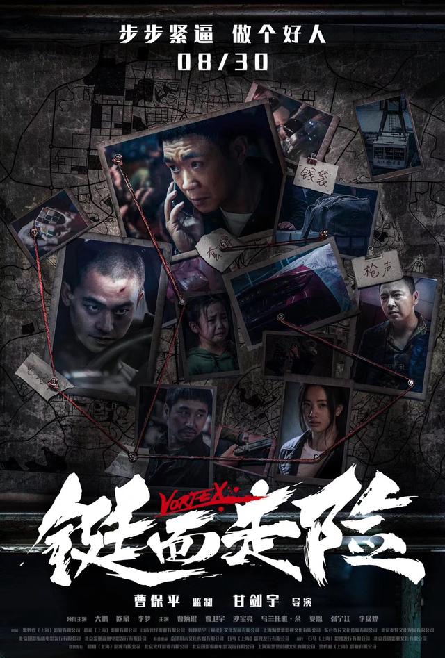 《铤而走险》苏州路演大鹏“疯狂试险”暑期猛片“一刚到底”