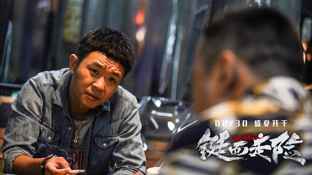 《铤而走险》苏州路演大鹏“疯狂试险”暑期猛片“一刚到底”