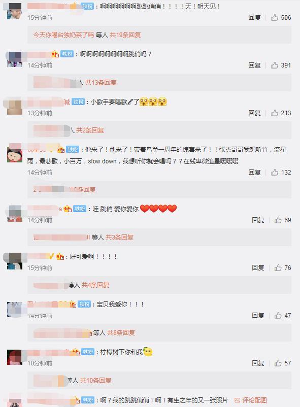 张杰晒双胞胎女儿萌照送惊喜，跳跳俏俏将在爸爸演唱会献萌音首秀