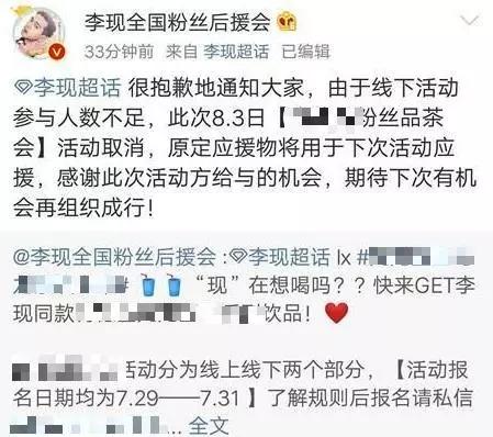 钟汉良能东山再起，李现却快要糊了？被动处境都是因为他们