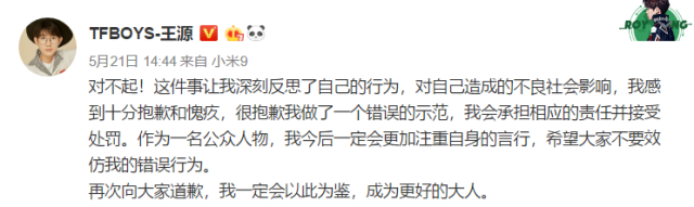 王源坦言出国留学就是“脑子一热”，因满身名牌被同学追问